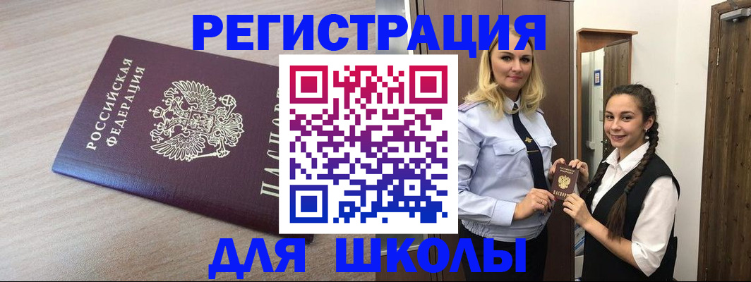 временная регистрация госуслуги в Петухово