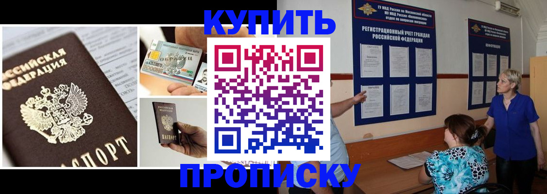 временная регистрация госуслуги в Петухово