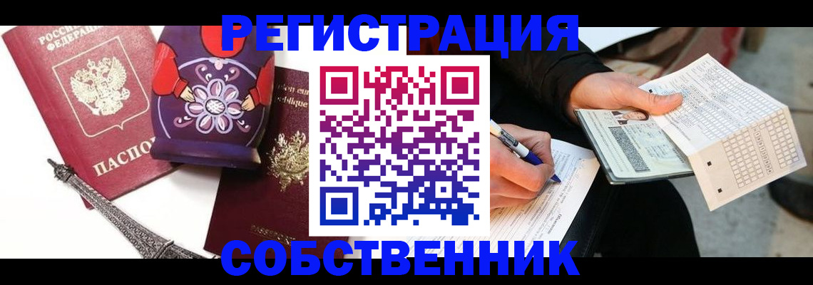 форма 3 в Петухово